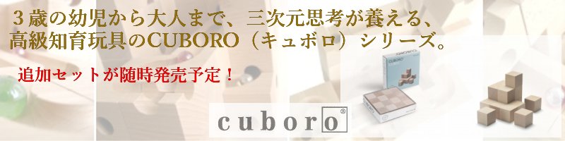 �L���{���E�L���[�u���T�C�g